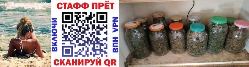 Сколько стоит Нязепетровск АМФ Псилоцибиновые грибы A-PVP Конопля МЕТАДОН Меф КОКАИН