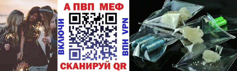 APVP мука Нязепетровск