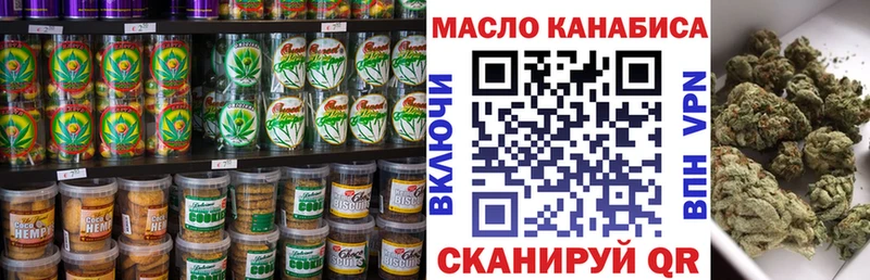 Cannafood марихуана  купить   Нязепетровск 