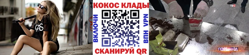 kraken ссылки Нязепетровск КОКАИН FishScale