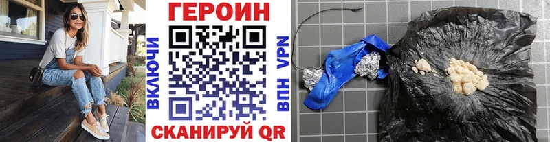 Героин гречка  гидра ONION  Нязепетровск 