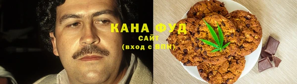 бутират Лихославль