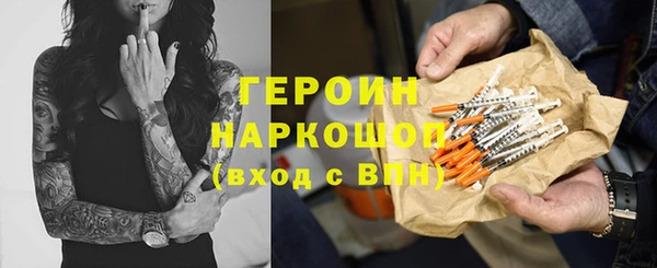 бошки Майский