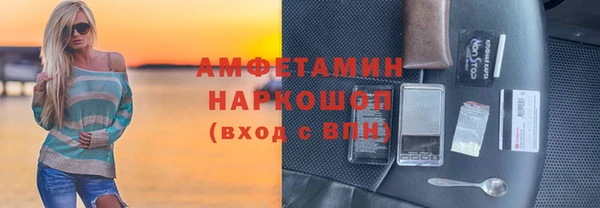 альфа пвп Магас