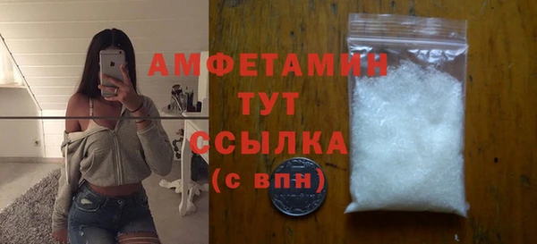 бошки Майский