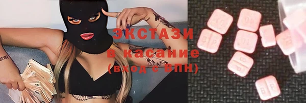 гидра Магадан