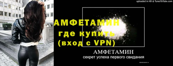 альфа пвп Магас