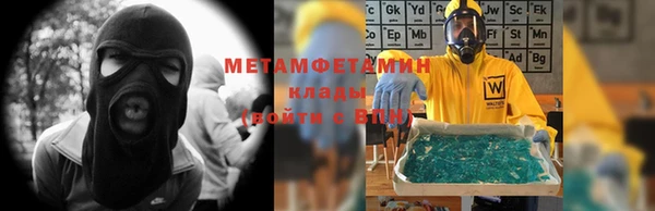 альфа пвп Магас