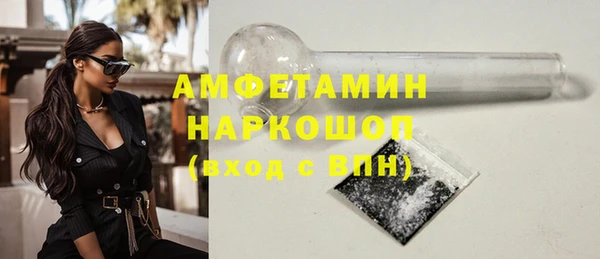альфа пвп Магас