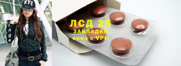 бутират Лихославль
