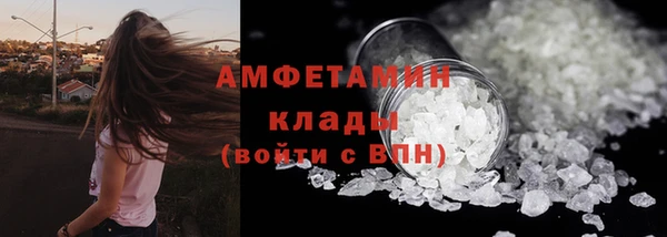 бошки Майский
