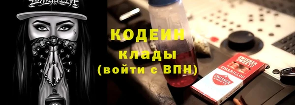 гидра Магадан