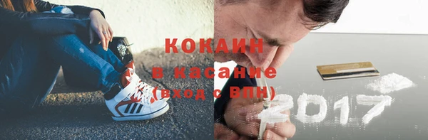 альфа пвп Магас