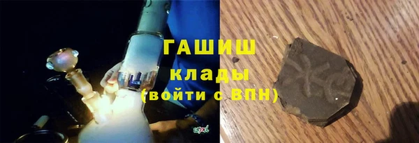 гидра Магадан