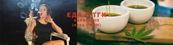 бутират Лихославль