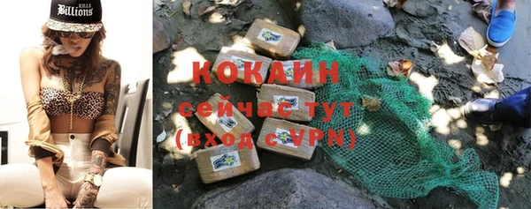 гидра Магадан