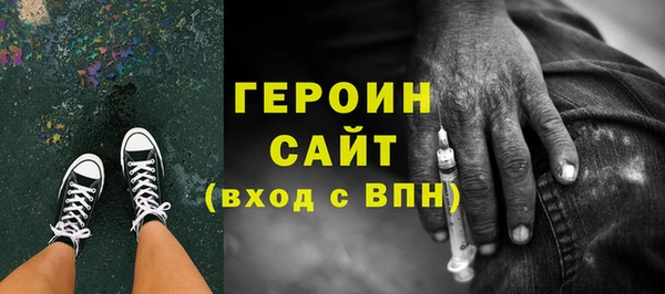 гидра Магадан