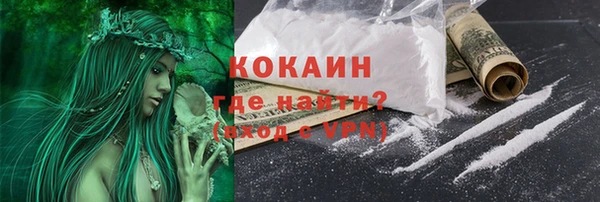 гидра Магадан