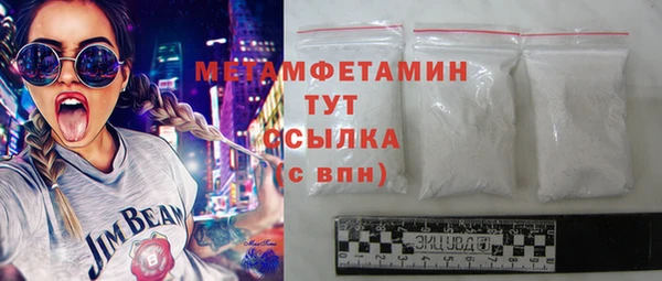 таблы Губаха