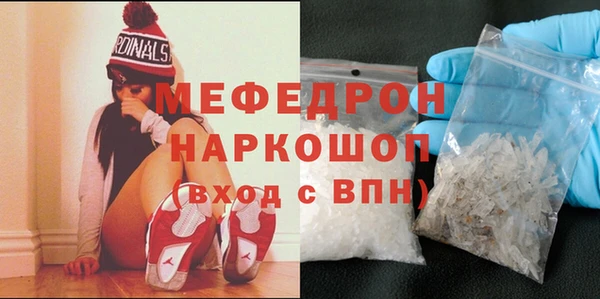амфетамин Горнозаводск
