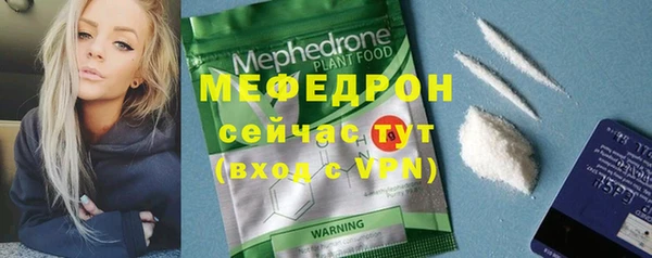 амф Горняк