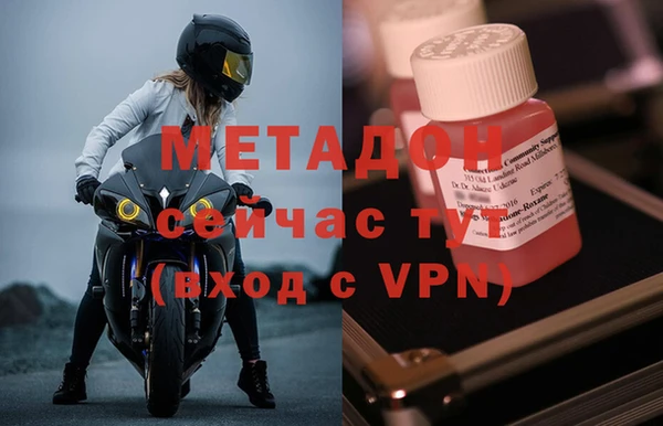 альфа пвп Магас