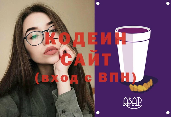 бутират Лихославль