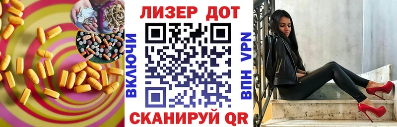 LSD-25 экстази кислота  купить   Нязепетровск 