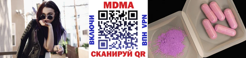 ссылка на мегу онион  Нязепетровск  MDMA Molly 